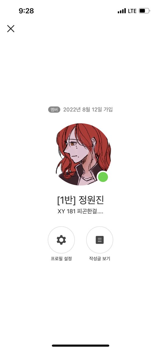 R411VB0W's tweet photo. #홍경고등학교

안녕하세요?
정원진 오너인데요
러닝 수고하셨습니다~~ https://t.co/usOJCIoXoA