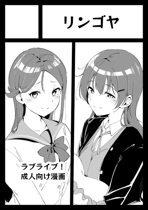 C101申し込みました。気分によって変わるかもですが今はこのあたりを描きたいなと。多分一冊…なので出せなかった方は来年に…。 