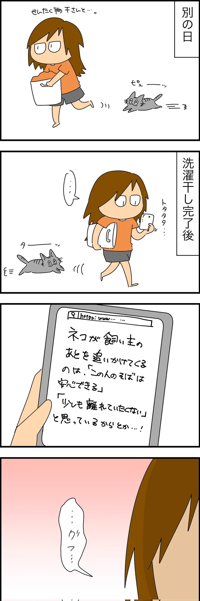 ペットを飼っている方なら共感できるはず！♪思わず検索してしまう行動があるあるすぎるｗｗ