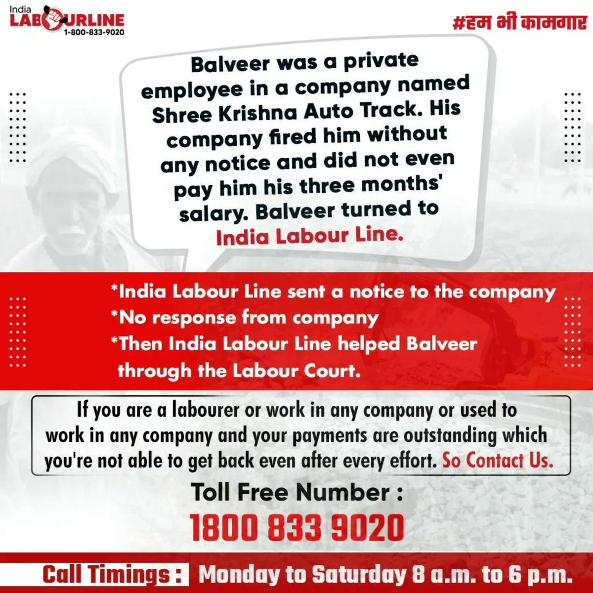 ILabourline's tweet image. Swipe to read Balveer's story and how our team assisted him!

@PaigamNetwork @LabourlineDelhi 

#LabourforLabour |#LabourHelp