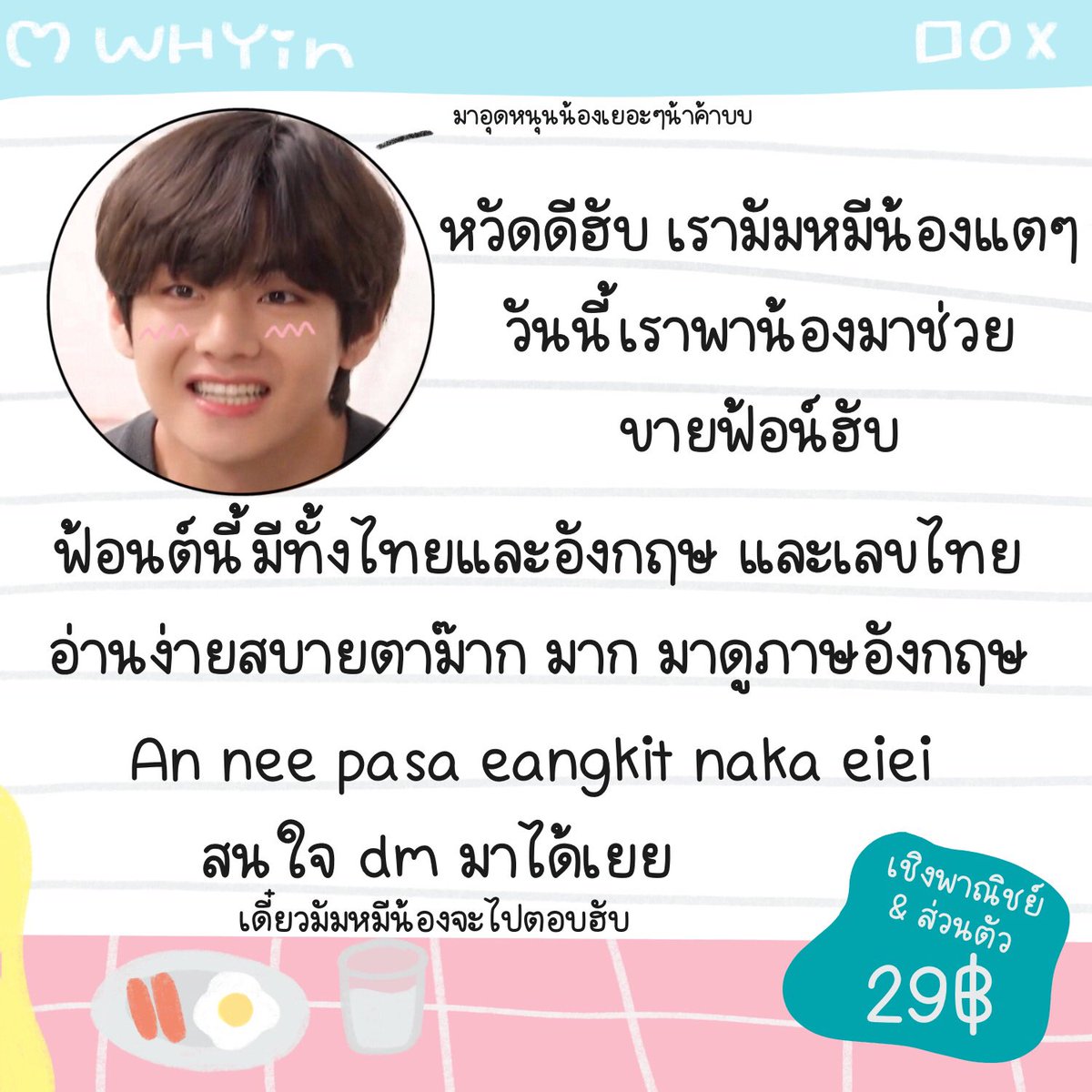 พระจันทร์จ้า. 🌐พร้อมส่ง tweet media