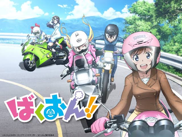 #バイクの日「ばくおん！！」&amp;「スーパーカブ」好きなバイクアニメ🤣 