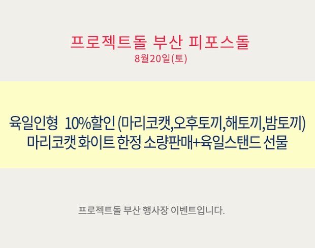 PIPOSDOLL's tweet photo. 불금🔥입니다.내일은 프로젝트돌부산참가합니다. 낼 뵐께요. 부끄러워하지마시고ㅎ 사실은 저도 부끄러버요😊 피포스75바디 구경하러오셔용🐳 #pipos #pipos75 #piposdoll #bjddolls #abjd #bjdsd #피포스돌 https://t.co/VeK73KxBSR
