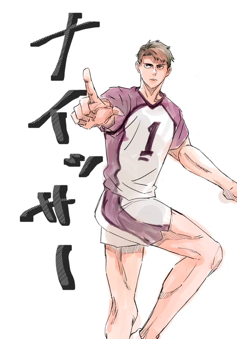 わかとしくんは頼んだらやってくれそう 