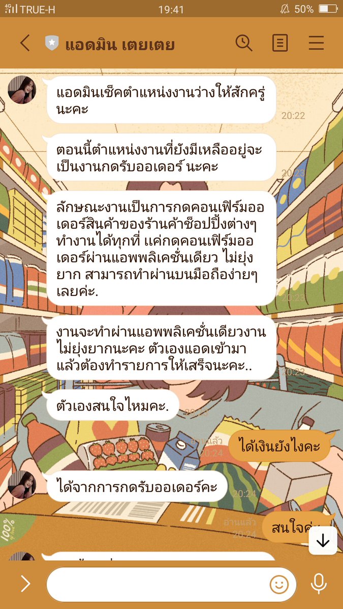 ; tweet media
