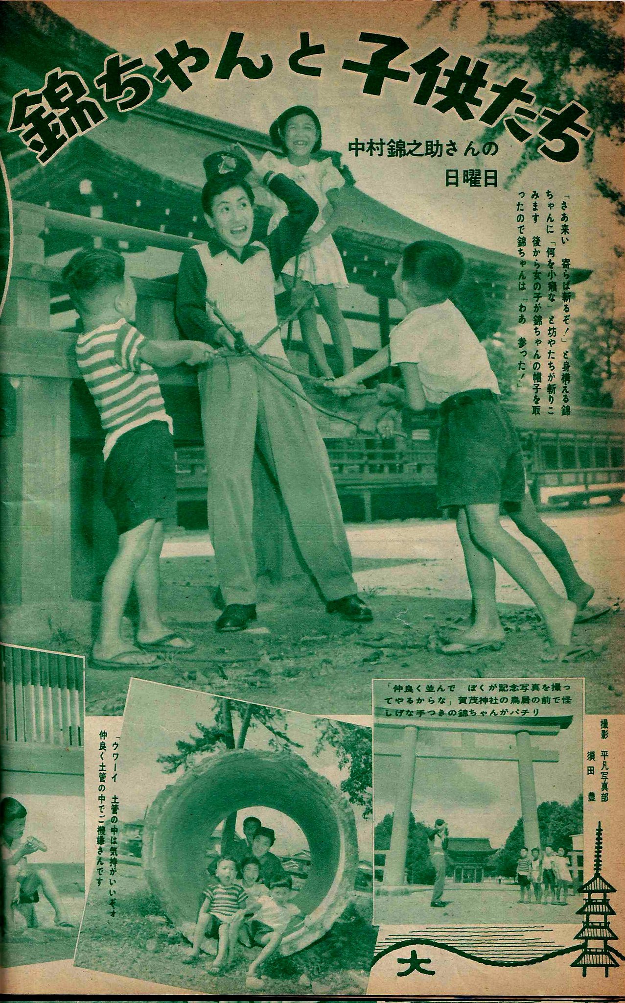 島倉千代菊 على X: 
