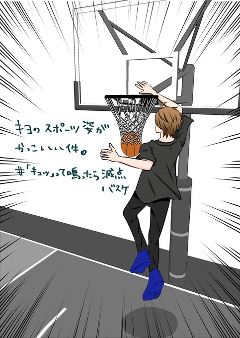 キヨのtwitterイラスト検索結果