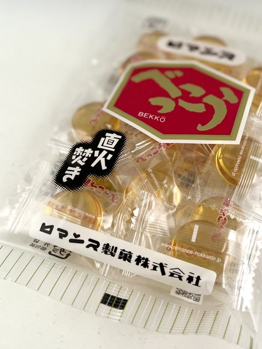 飴のtwitterイラスト検索結果