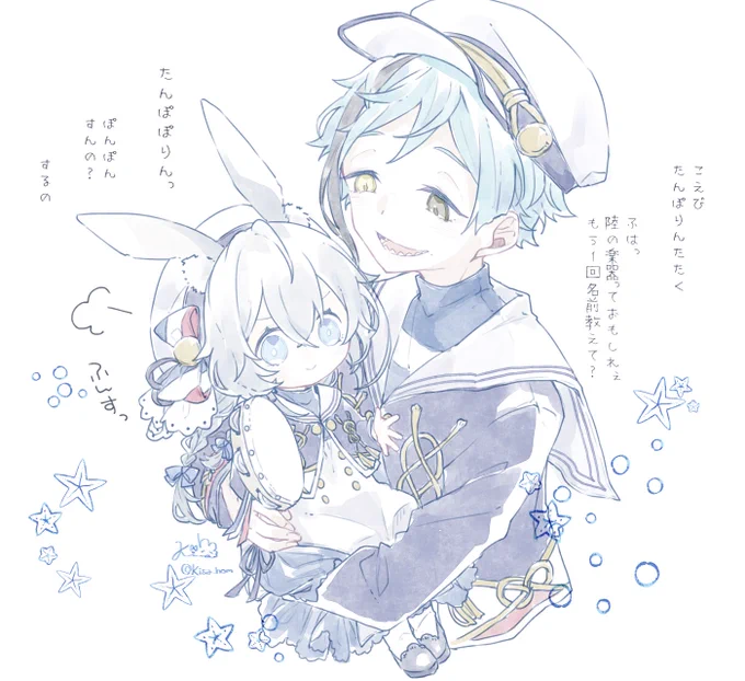 ⚠︎幼児化・うさ耳🐰

🦐「こえびじょーず?」
🦈「よくできましたぁ♡」

🦈🦐/フロ監♀ちゃん
※創作男装監督生
※監督生♀顔あり
#twst_NL 