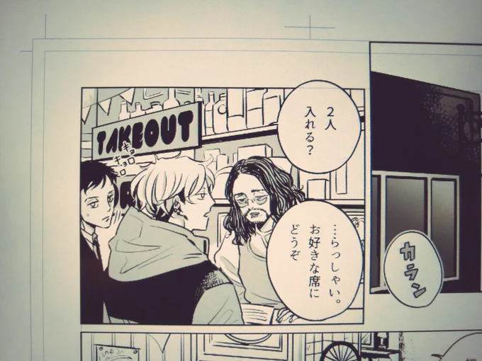 こういうおじさん描くの楽しくて好き 