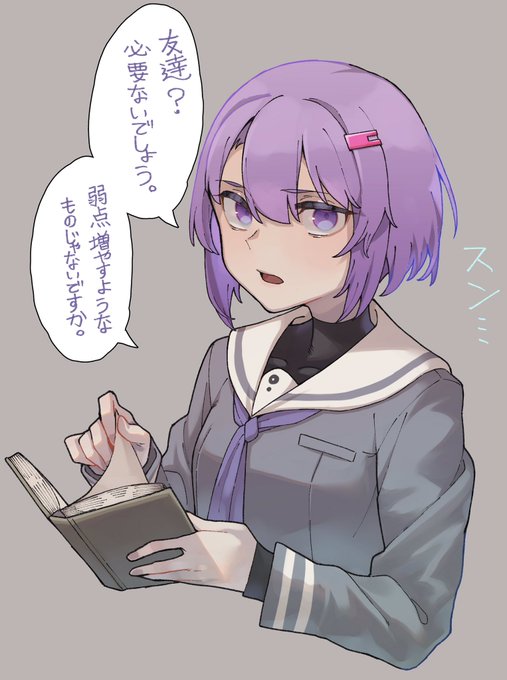 無敵の雫ゆかりちゃ(再 
