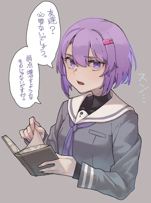 無敵の雫ゆかりちゃ(再 