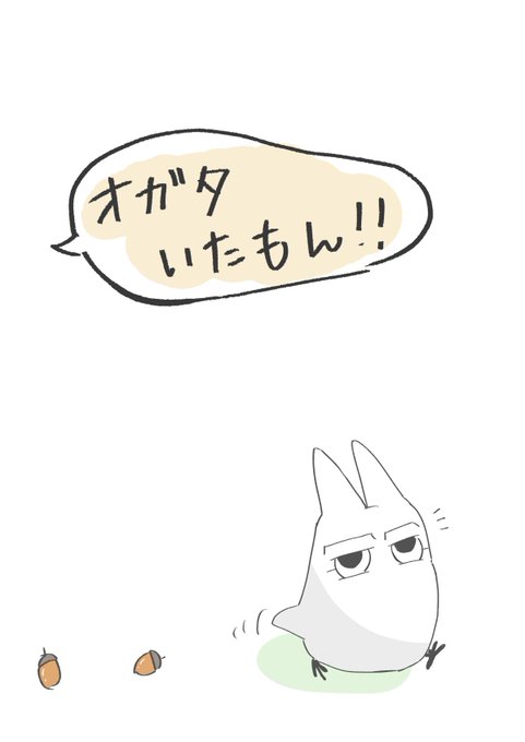 いるかのtwitterイラスト検索結果