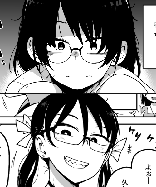 この回どっちも眼鏡黒髪だから分かりにくいだろボケ!という意見がありましたが眼鏡の形が全然違うだろオラッ!って思いましたまる 