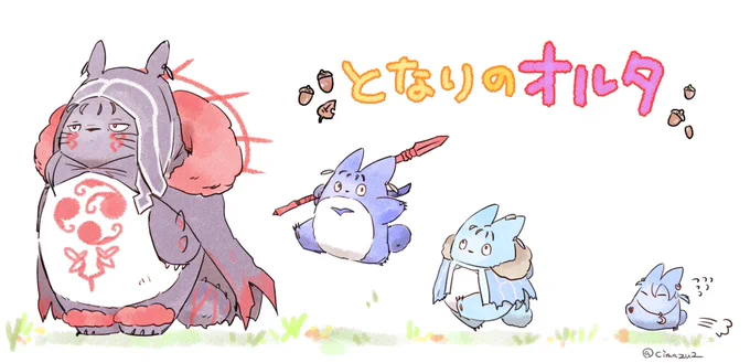 【再掲】これはいつの間にか黒弓のとなりにいるオルタ。穿つの、大好き。 