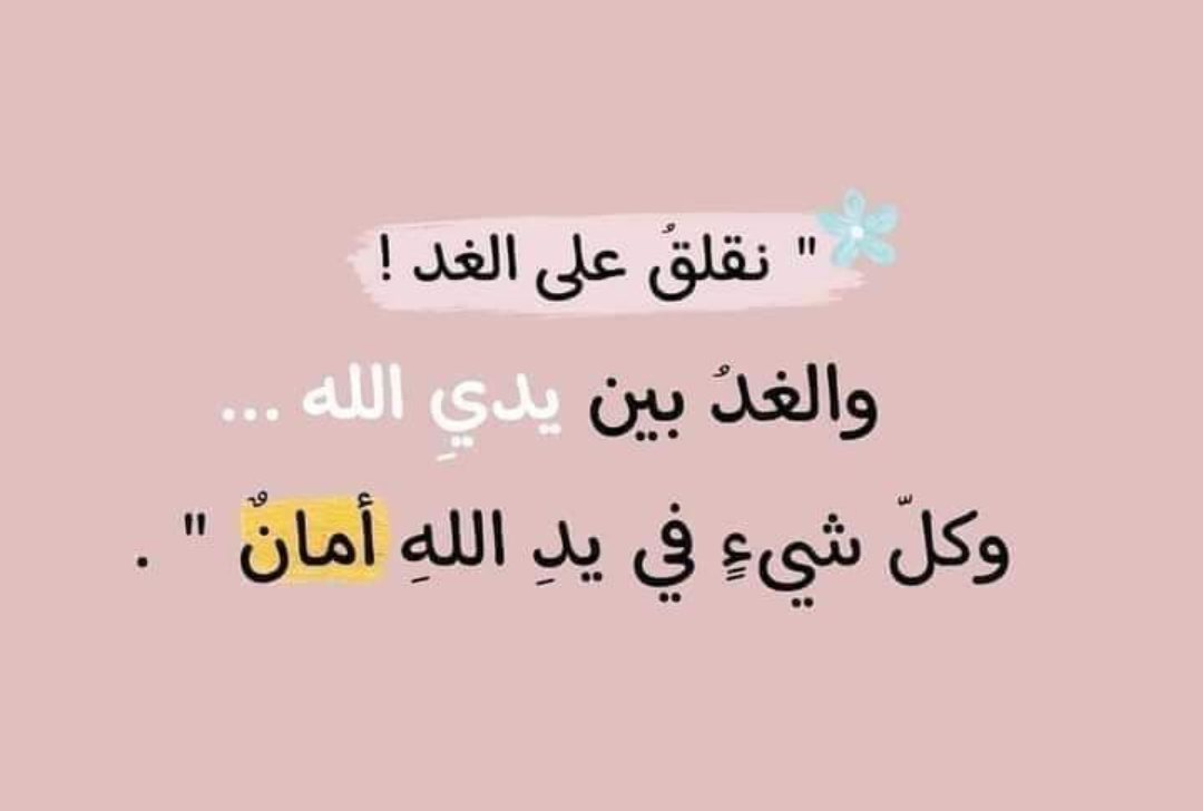 ChimanYel's tweet photo. ❤️❤️❤️جمعة مبارك ❤️❤️ https://t.co/xryHlKqTna