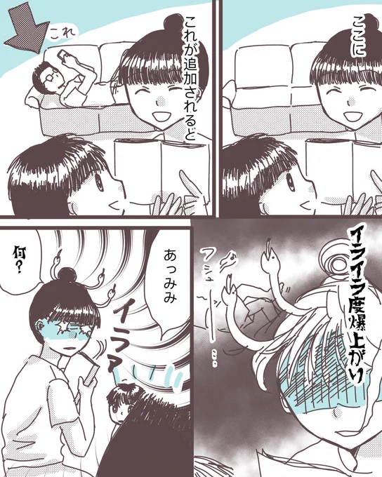 国際結婚した台湾人ダンナが🐿🐯されたら息子も○○○だった話【9】(3
/3)
#漫画が読めるハッシュタグ 
#コミックエッセイ 
#国際結婚
#私の国際結婚人生 