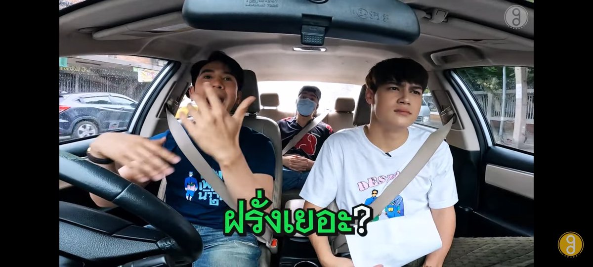 LTLOVING's tweet photo. แคปมาเป็นภาพนิ่งเหมือนไม่มีอะไ แต่จริงๆคือภาพเคลื่อนไหวที่อิลุงปล่อยมือจากพวงมาลัยบ่อยมากกกกกก เป็นไอซ์นี่สวดมนต์นะ 🤣
#popezaap
#ถ้าโลกนี้ไม่มีGPSxโป๊ปไอซ์
#IcePariss https://t.co/IPXDLLSkZp