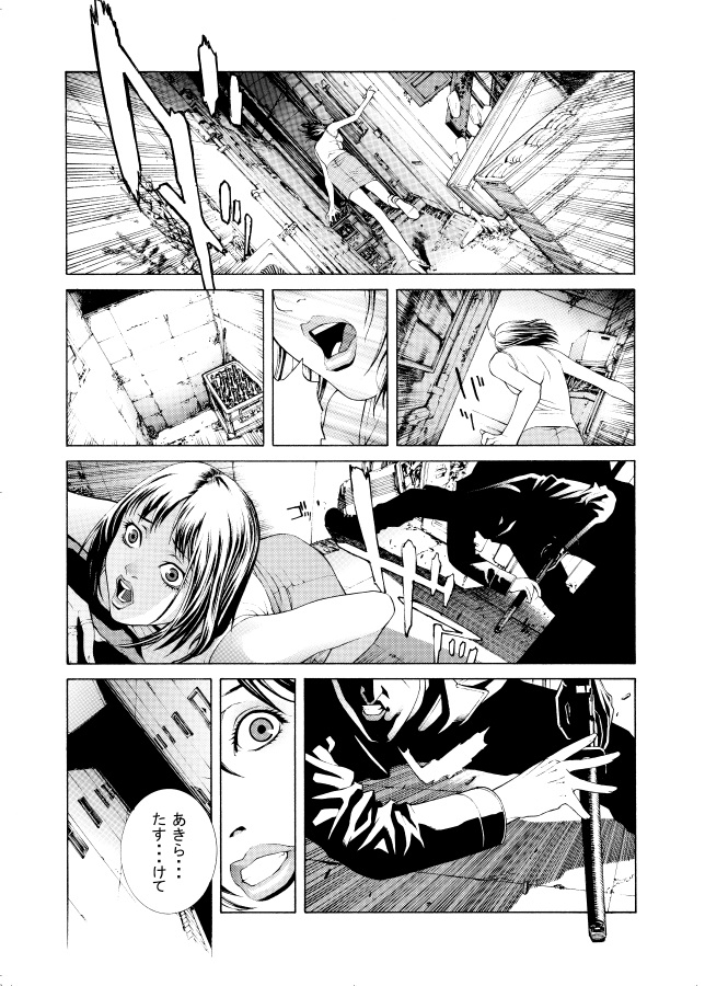 20年以上前の未発表アナログ原稿を毎日1ページづつサルベージして健全アカウントの@shinobukenzen にて更新おります(明日辺りまで締め切りのため更新お休み中)。
よろしければ覗いてみてください。固定ツイートから見られると思います。まだ半分くらい。 