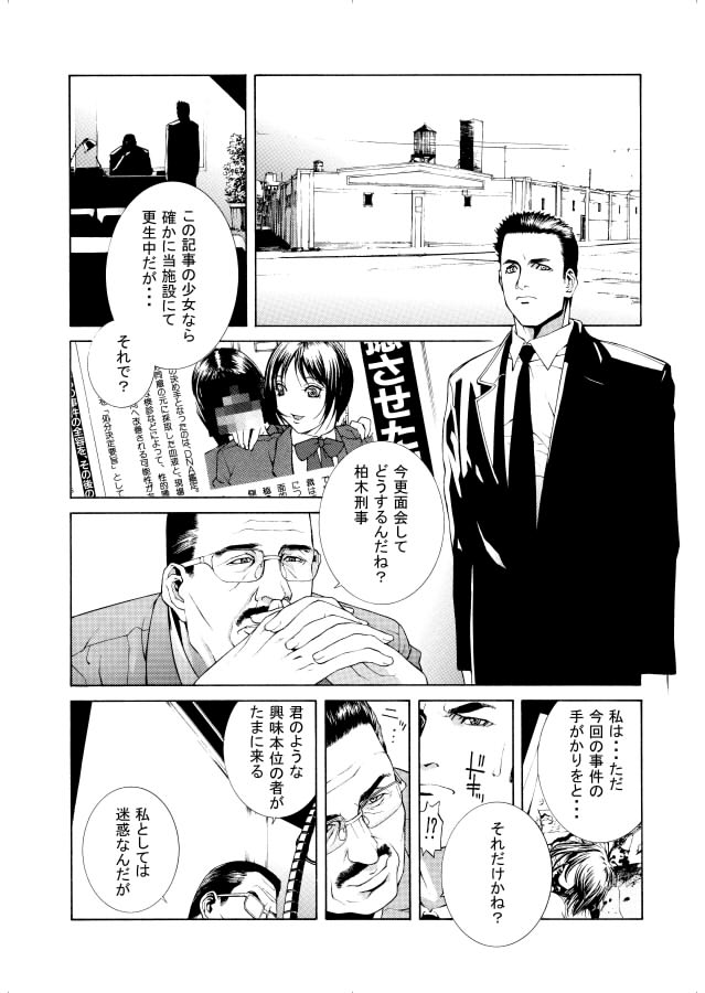 20年以上前の未発表アナログ原稿を毎日1ページづつサルベージして健全アカウントの@shinobukenzen にて更新おります(明日辺りまで締め切りのため更新お休み中)。
よろしければ覗いてみてください。固定ツイートから見られると思います。まだ半分くらい。 