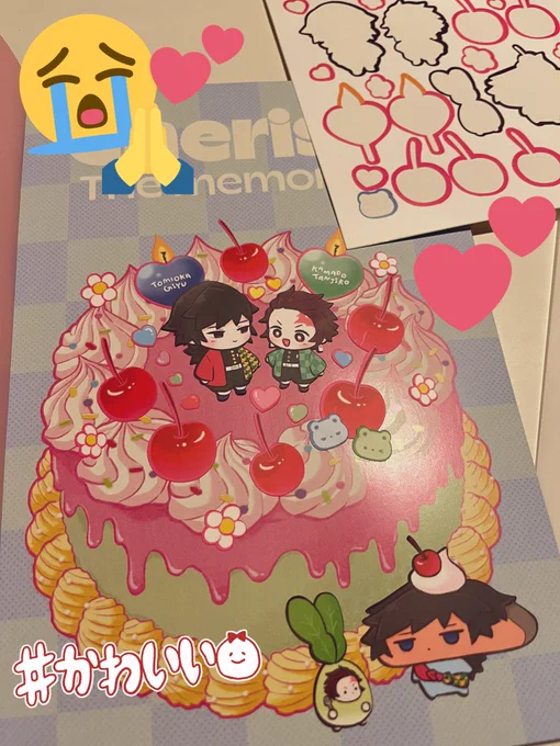 さんから国際便で届いた…!!!ぎゆたん…かわいいかわいいかわいい 