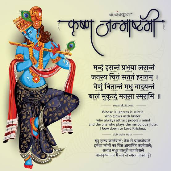 AnkitCA's tweet photo. वात्सल्यभाव, प्रेम, करुणा जैसे सोलह कलाओं से समाहित परमावतार योगेश्वर श्री कृष्ण के जन्मोत्सव "#श्रीकृष्णजन्माष्टमी" की आप सभी को हार्दिक शुभकामनायें l 
चक्रधारी द्वारिकाधीश सबको रोग, शोक एवं भय से मुक्त कर अपनी शरण प्रदान करें l https://t.co/3TaL5U9Tvd