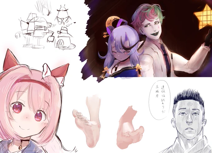 あといろいろ 