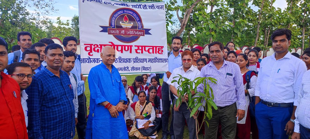 पर्यावरण संरक्षण को दृष्टिगत रखते हुए बृक्षारोपण को पूरे एक सप्ताह के लिये उत्सव के रूप में मनाया गया।
<a href="/RAMENDRA_RAI/">RAMENDRA RAI</a>