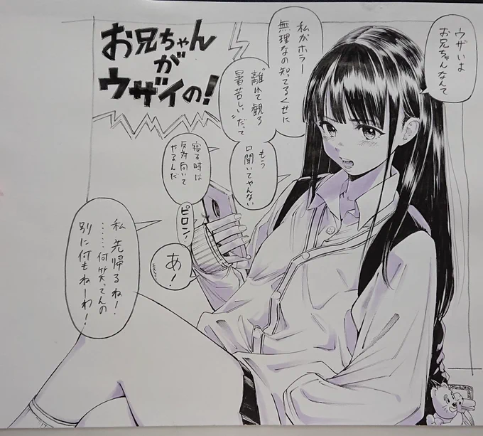 高校生になってもホラー映画観る時は抱きつかないと駄目な女子高生 