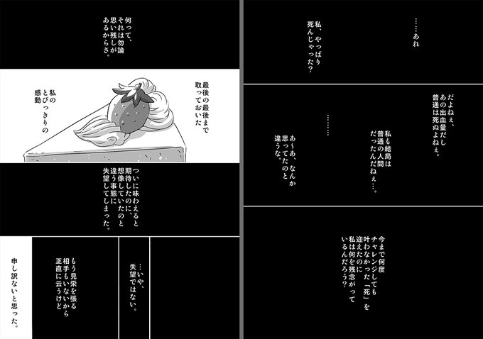 通販中】にぼし(@nibosi8912) さんのマンガ一覧 | ツイコミ(仮)