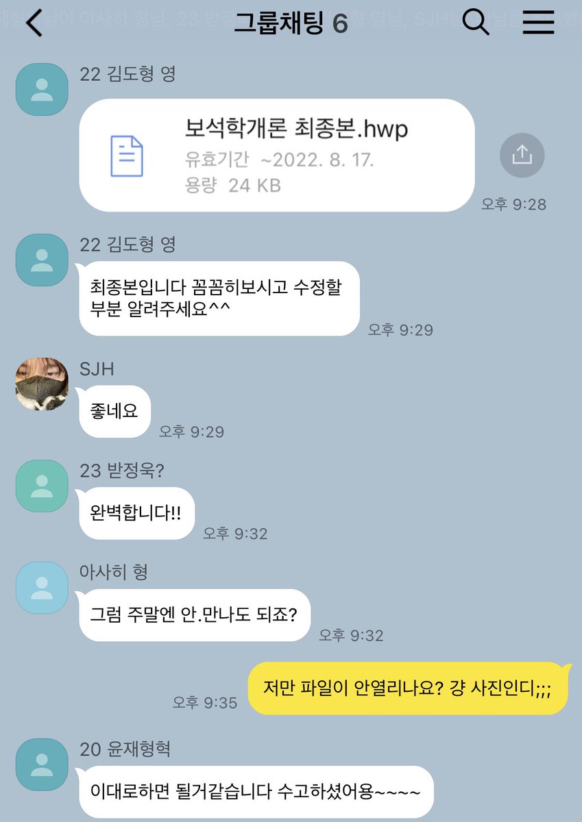 cxxzyluv's tweet photo. 도뤁 https://t.co/a9RLlTch8I