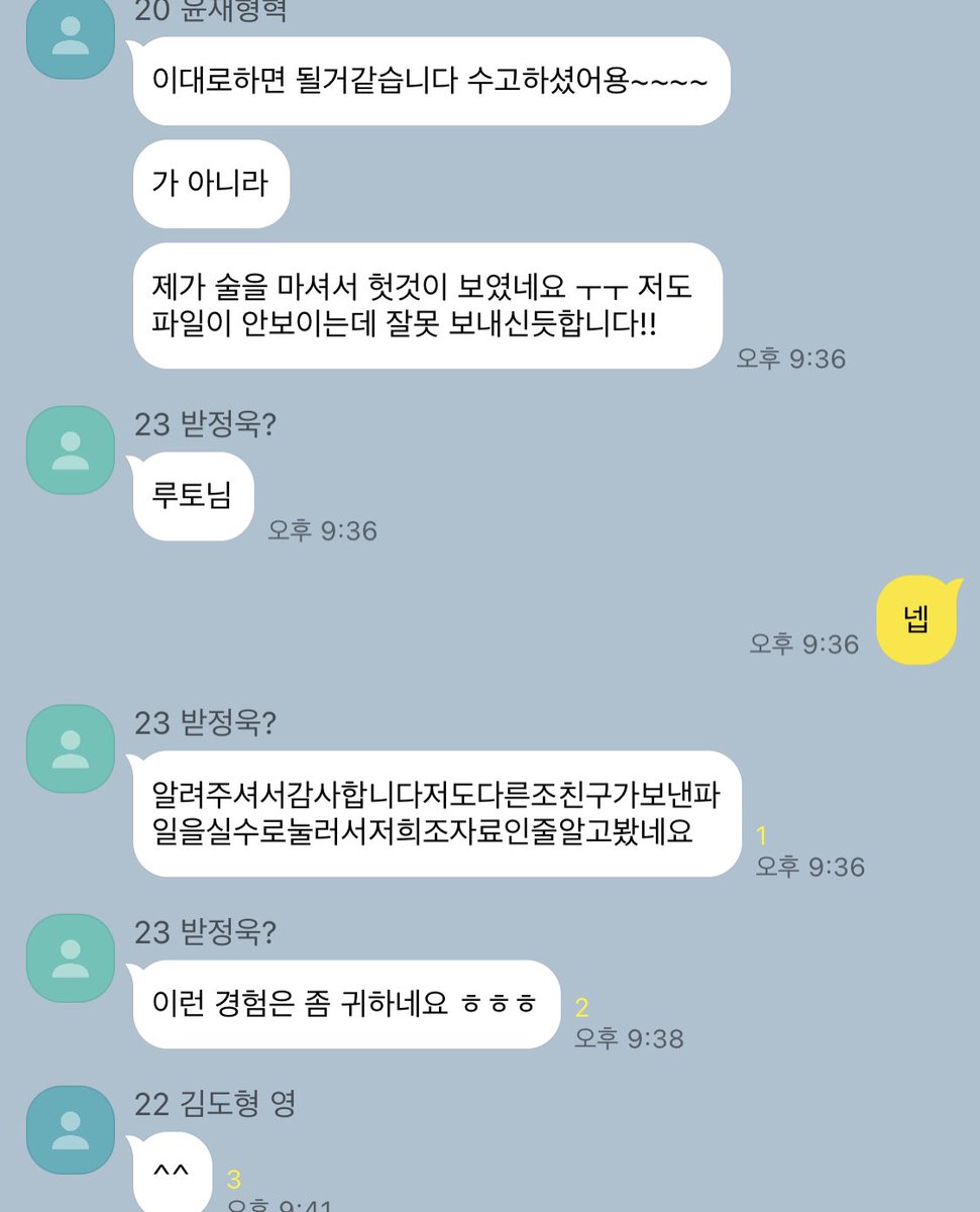 cxxzyluv's tweet photo. 도뤁 https://t.co/a9RLlTch8I