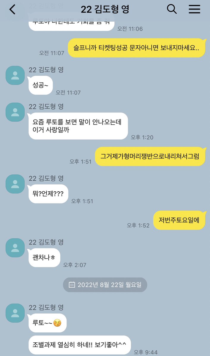 cxxzyluv's tweet photo. 도뤁 https://t.co/a9RLlTch8I