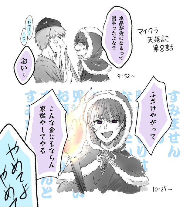ロボロ 天落記 アクリルコースター キャラクターグッズ | endageism.com