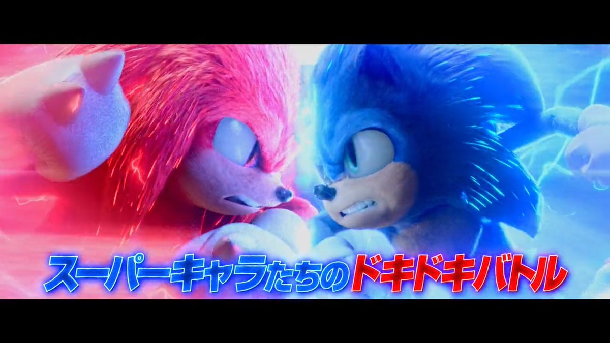 DREAMS COME TRUE STAFF【公式】 on Twitter "大ヒット上映中！！ 映画 ソニック・ザ・ムービー