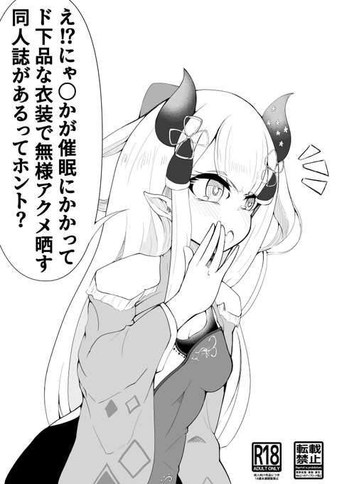 催眠にかかった奈〇花がエッチな衣装を着る漫画
続き&セリフ無しver↓
【fantia】
https://t.co/KnrAXbwaH2
【fanbox】
https://t.co/w7QJGNN9Nn 