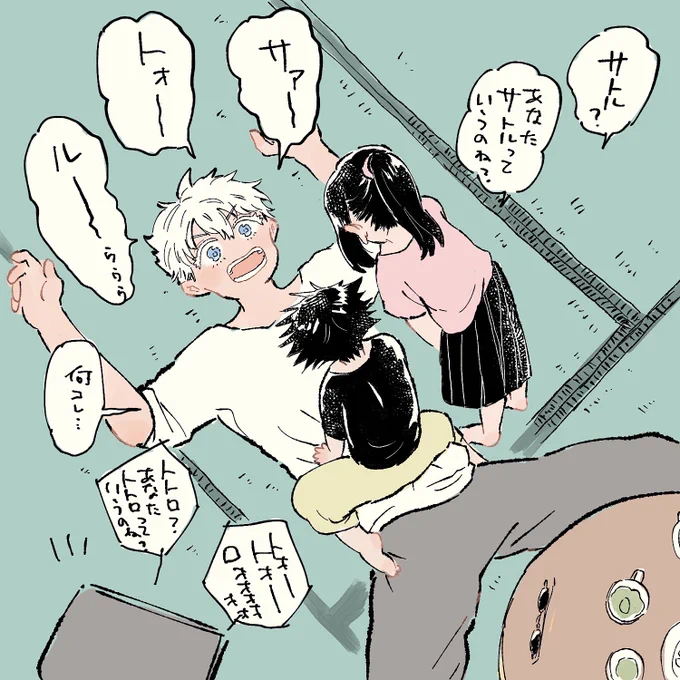 最強さんが遊んでくれる金曜の夜 