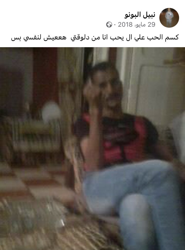 Tm_badboy7's tweet photo. حرفيا💀💀 https://t.co/daQ5bizjG8