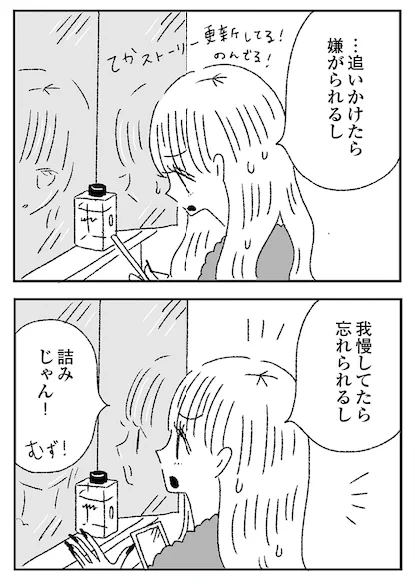 💍ジルコニアのわたし💍9話更新されました〜❣️なるみルート最終回です🫧恋人するのが上手くなっても満たされない自分がもどかしかったり、かわいくなる努力してもほしい愛は手に入らなかったり...うまくいかなかったあの人とのこと思い出してしまう夜にどうぞ😭💫
https://t.co/IC9Wn4Tpmb 
