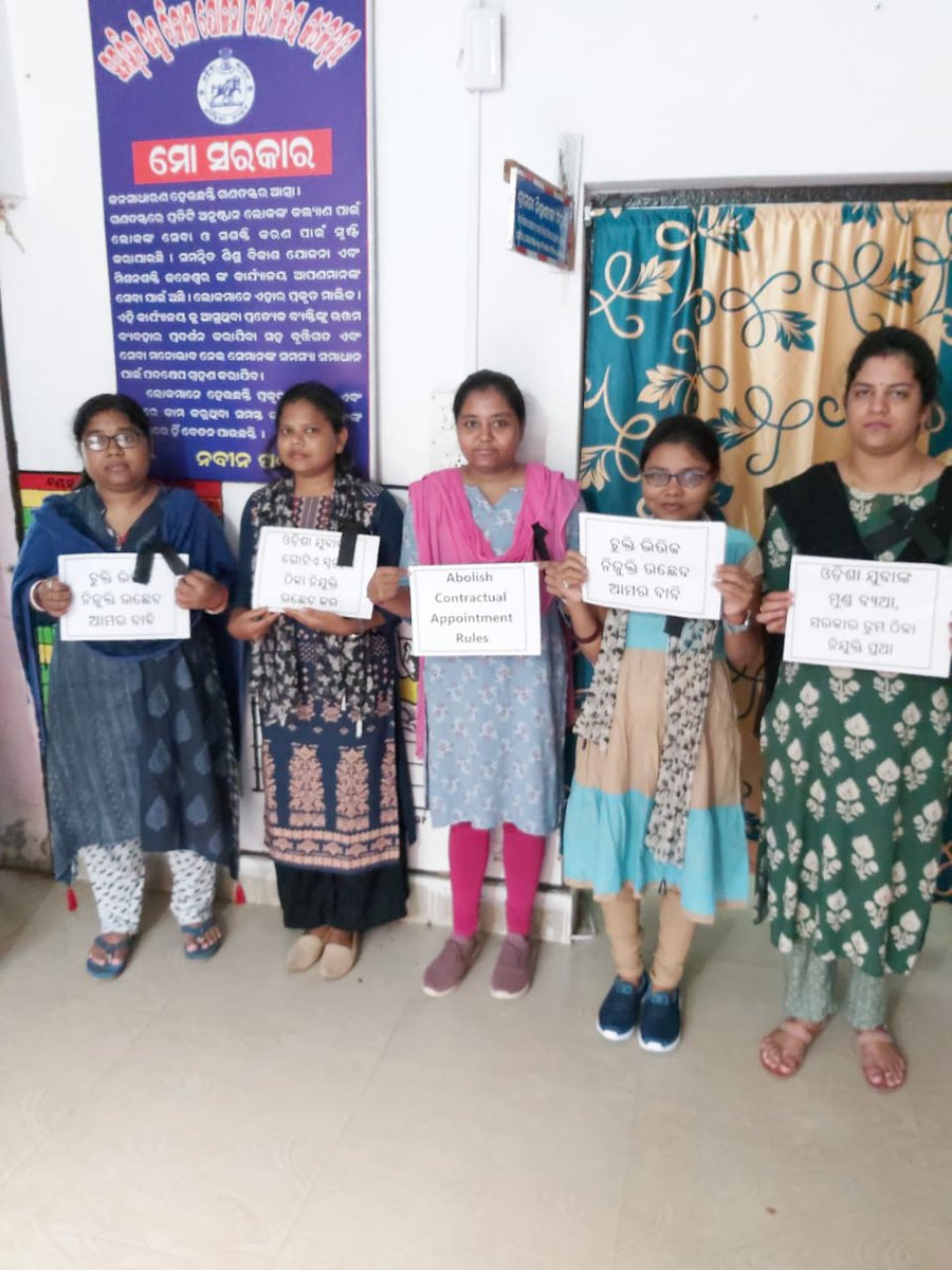 BalasoreOgcea's tweet photo. #AbolishOdishaContractualRules 
#EqualPayforEqualWork 
#Count6YearsInServicePeriod #RestoreRegularAppointment 
#OurRightRegularAppointment
@CMO_Odisha @otvnews @kanak_news @sambad_odisha @samajalive @DinalipiOnline https://t.co/qWYxrriEIZ