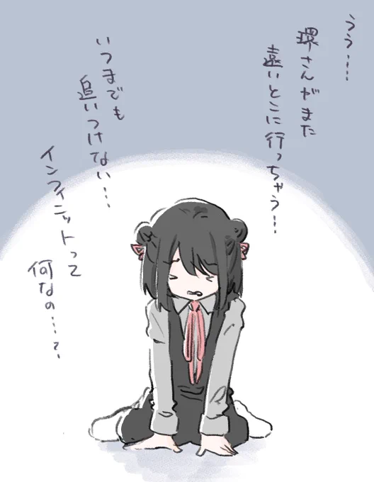 引き続き環さんみたいになれない黒江ちゃん 