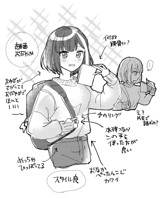 オータム美竹好きすぎる📕 