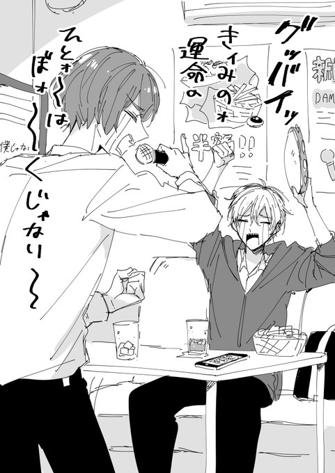 友達からお題もらって描いた絵③
【カラオケで熱唱する人とそれに号泣する人】 
