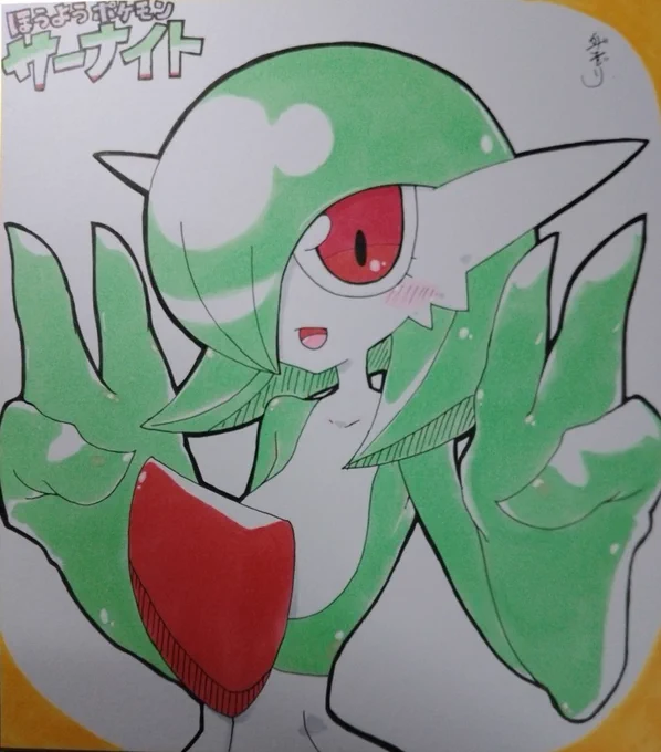 エア色紙が完成しました!色紙を描くのが数年ぶりだったので大苦戦です。 