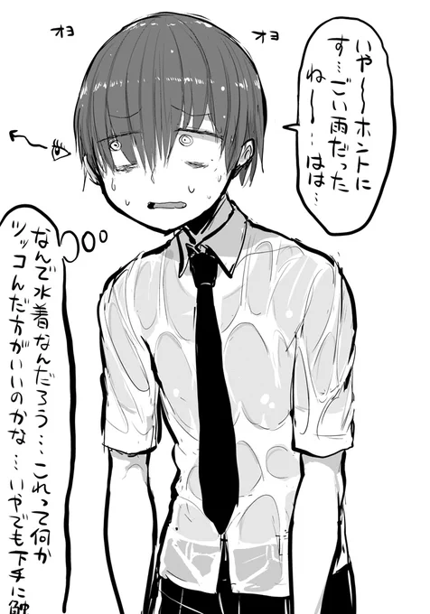 先輩氏…… 