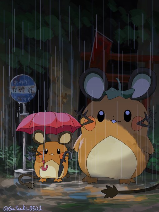 さつき デデンネポケモンgo登場おめでとう Satuki 0501 さんのイラスト マンガ作品まとめ 80 件 Twoucan