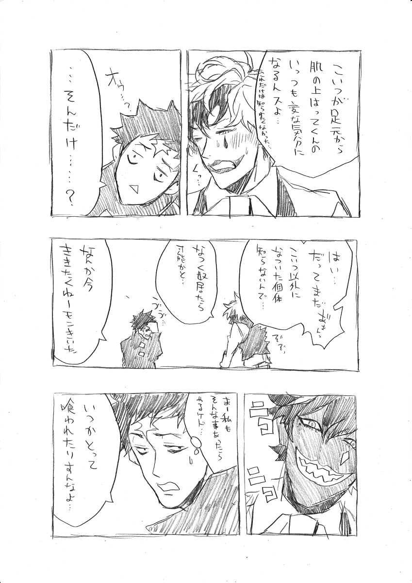 (3/7) 