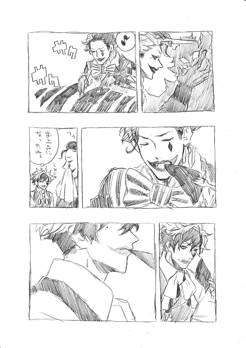 (6/7) 