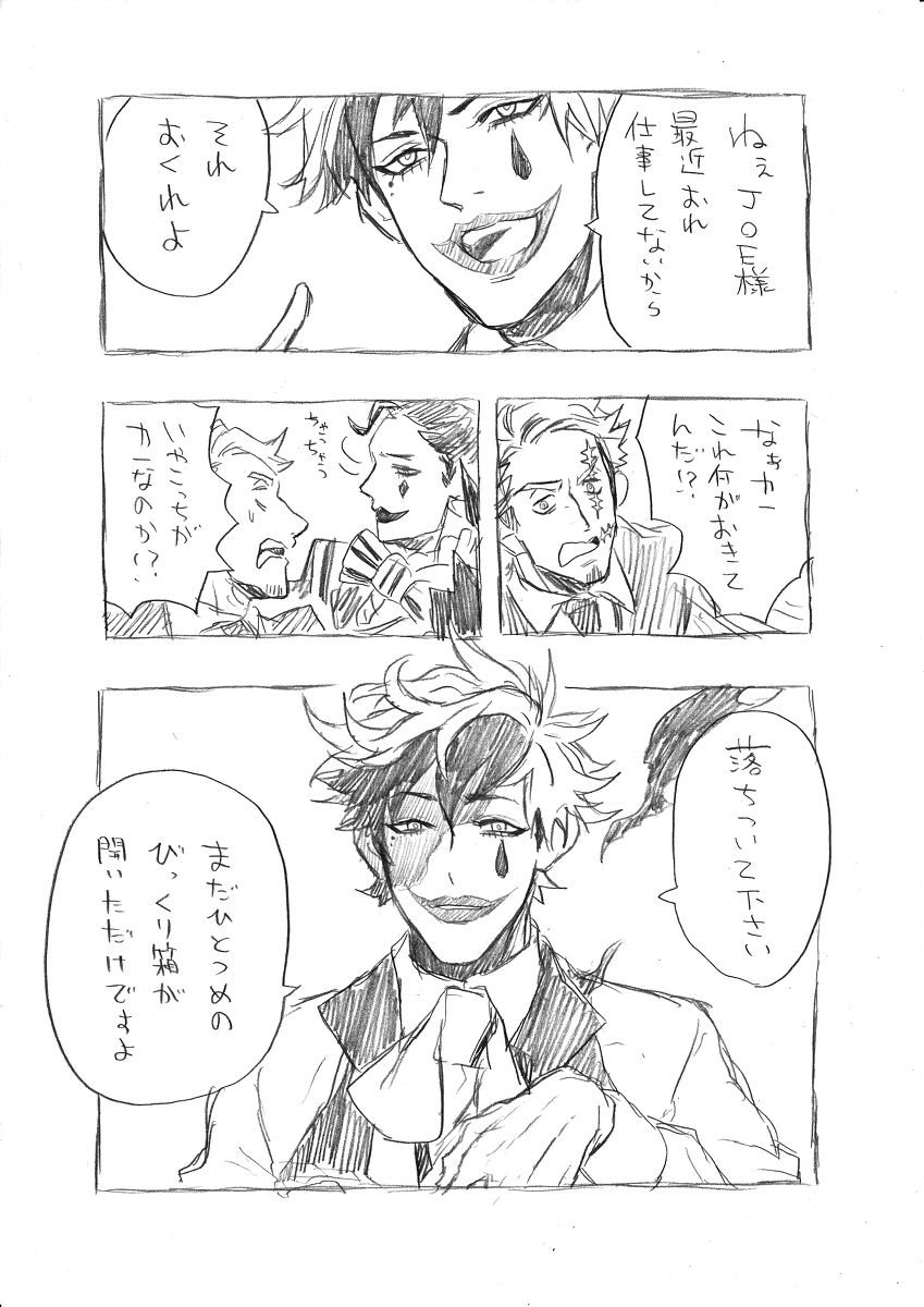 (6/7) 