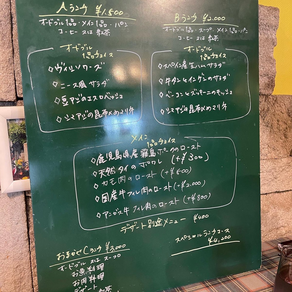 sammy_oda's tweet photo. 駒ヶ根市にある
フレンチレストラン
パリで修業したシェフが
腕を振るう
私はポーク(味濃いめ)
かみさんは鯛(トマトソース)
ご馳走様でした
#フレンチレストラン #ランチ #駒ヶ根市 #ビストロ #ボンコパン #boncopain #南信州 #長野県 https://t.co/CWOq9Zxata